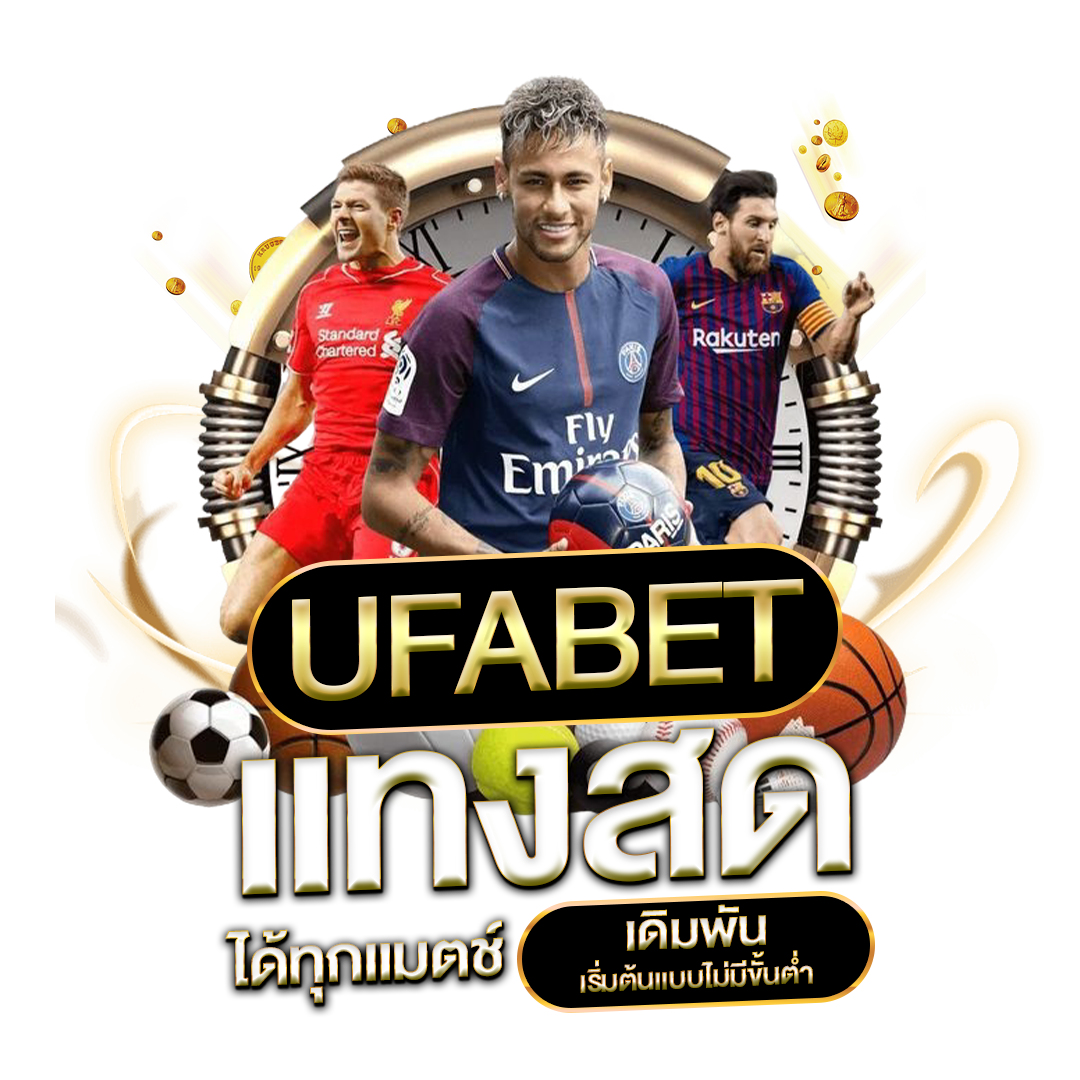 ufa2x เว็บพนันที่ให้มากกว่าการเดิมพัน ความสนุกไม่มีขีดจำกัด